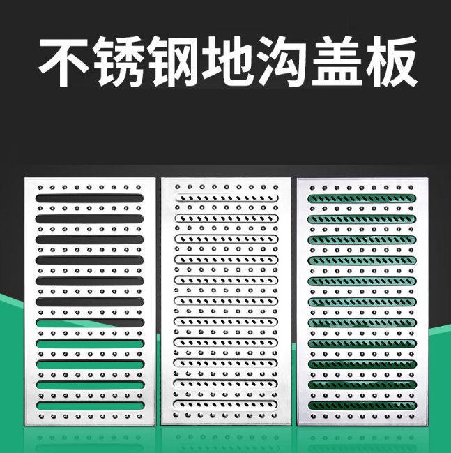 玉溪不锈钢沟盖板展示